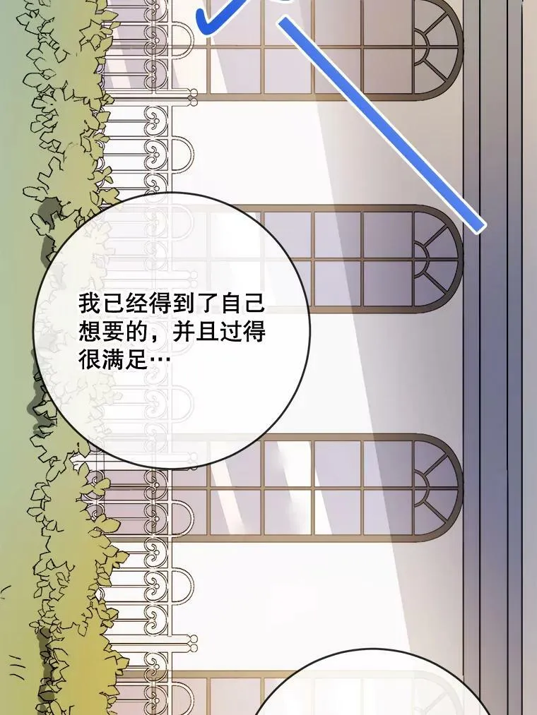 48.正面冲突（1）50