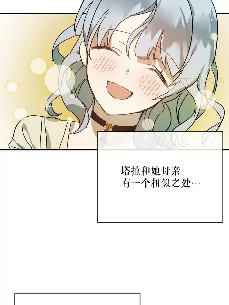 26.往事7