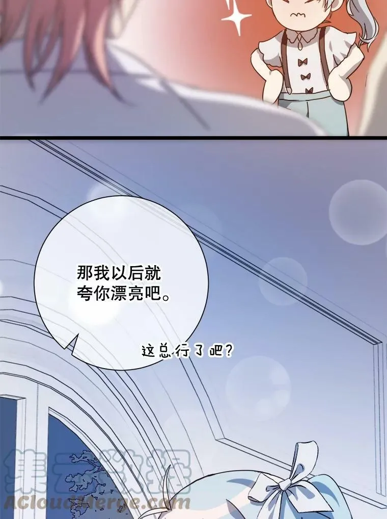 79.打打闹闹63
