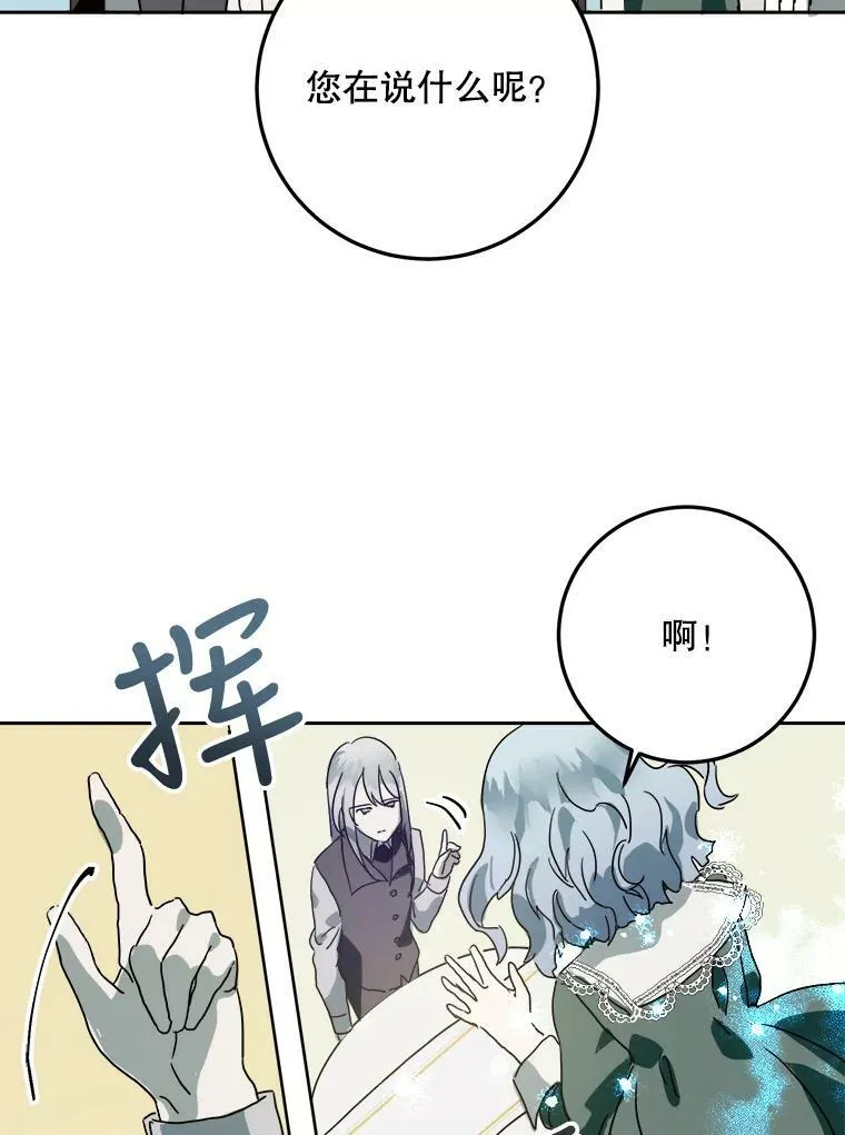 10.觉醒77