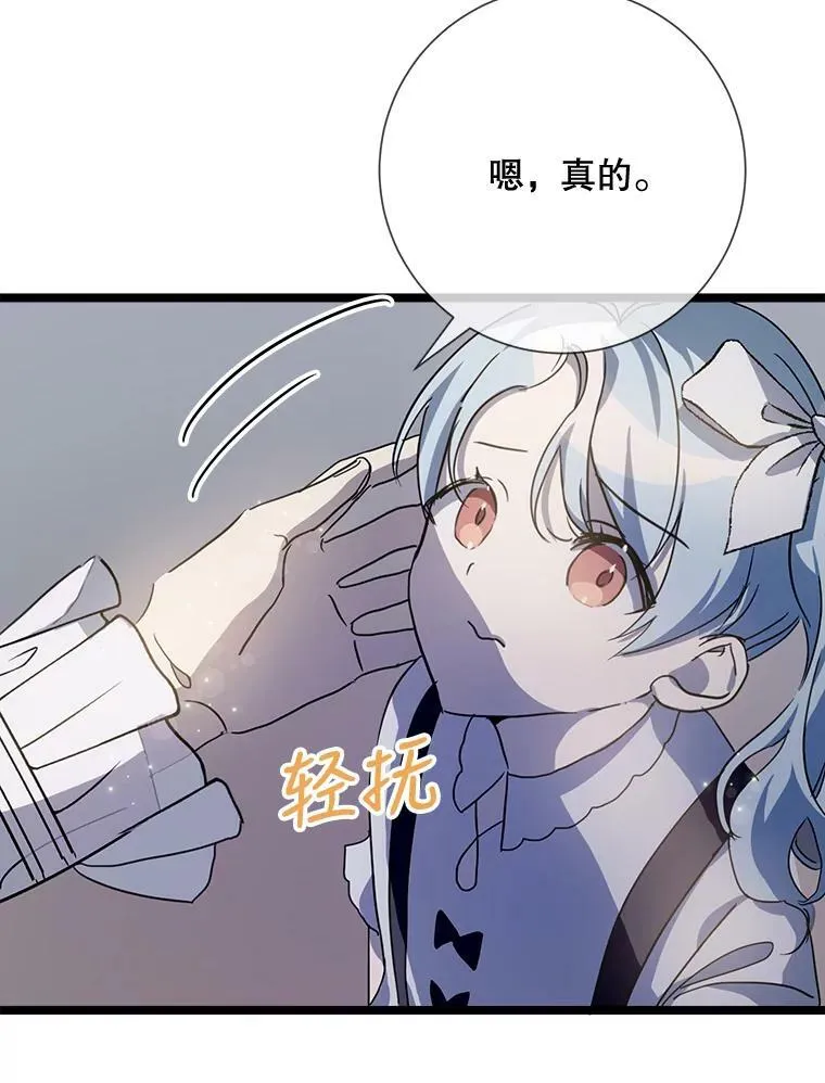 82.狼族王子58