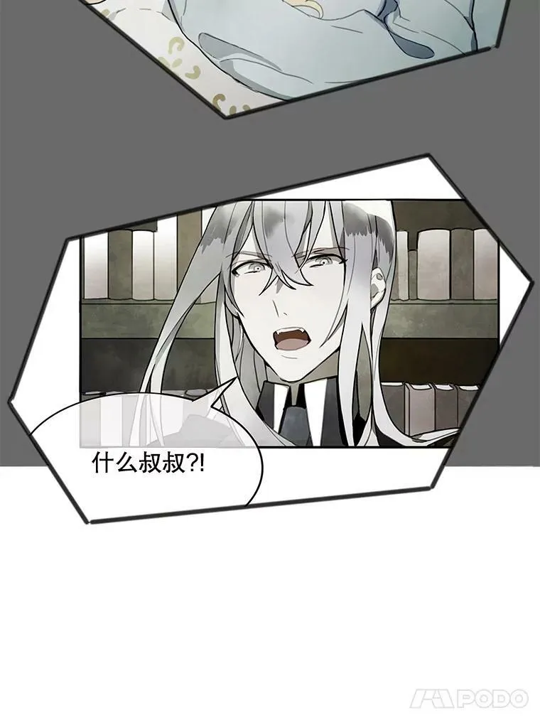 2.陌生的丝绒之城38