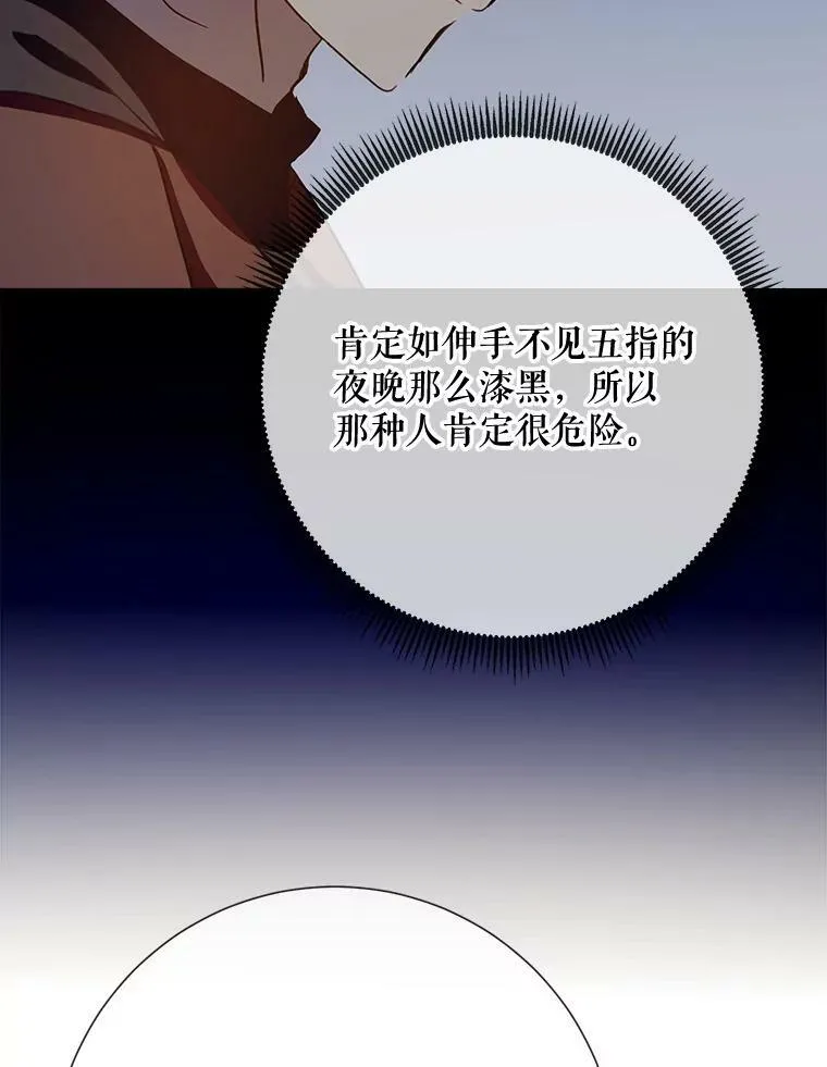 98.喝醉的塔拉71