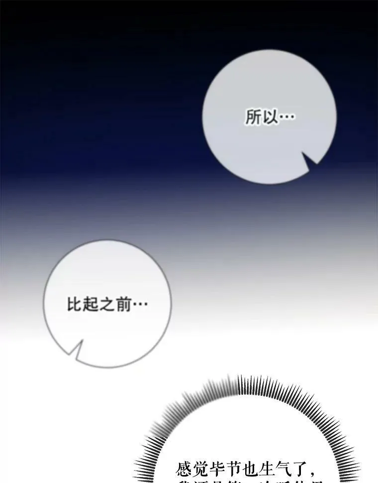 98.喝醉的塔拉52