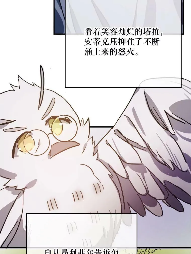 41.寻找塔拉77