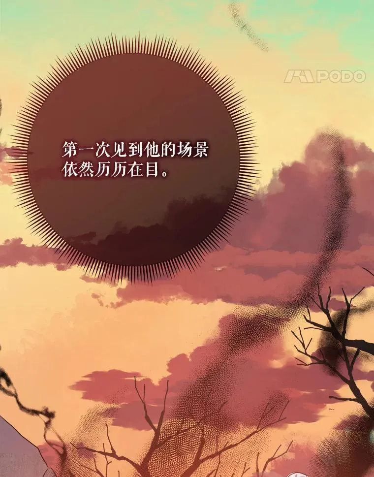 105.走向毁灭21
