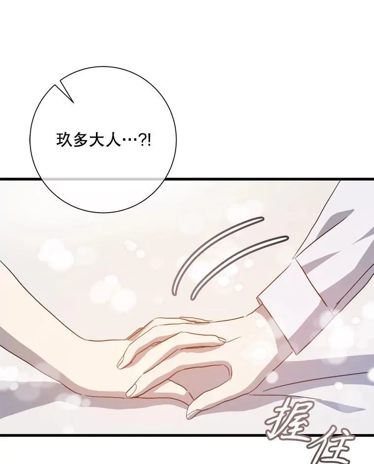 118.站在原地的男子16