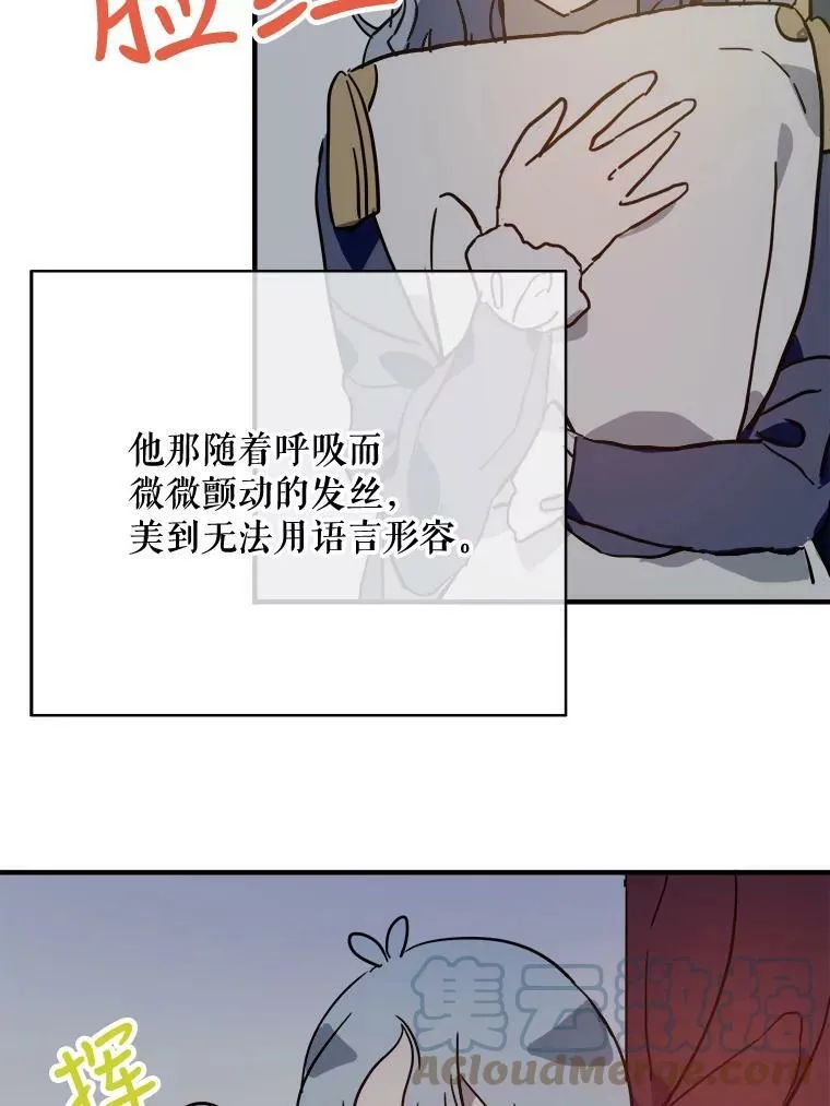 37.告别（3）66