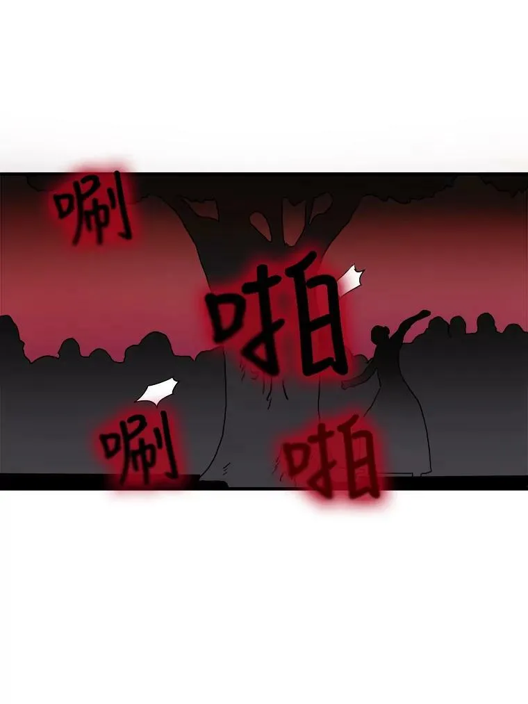 4.误闯43
