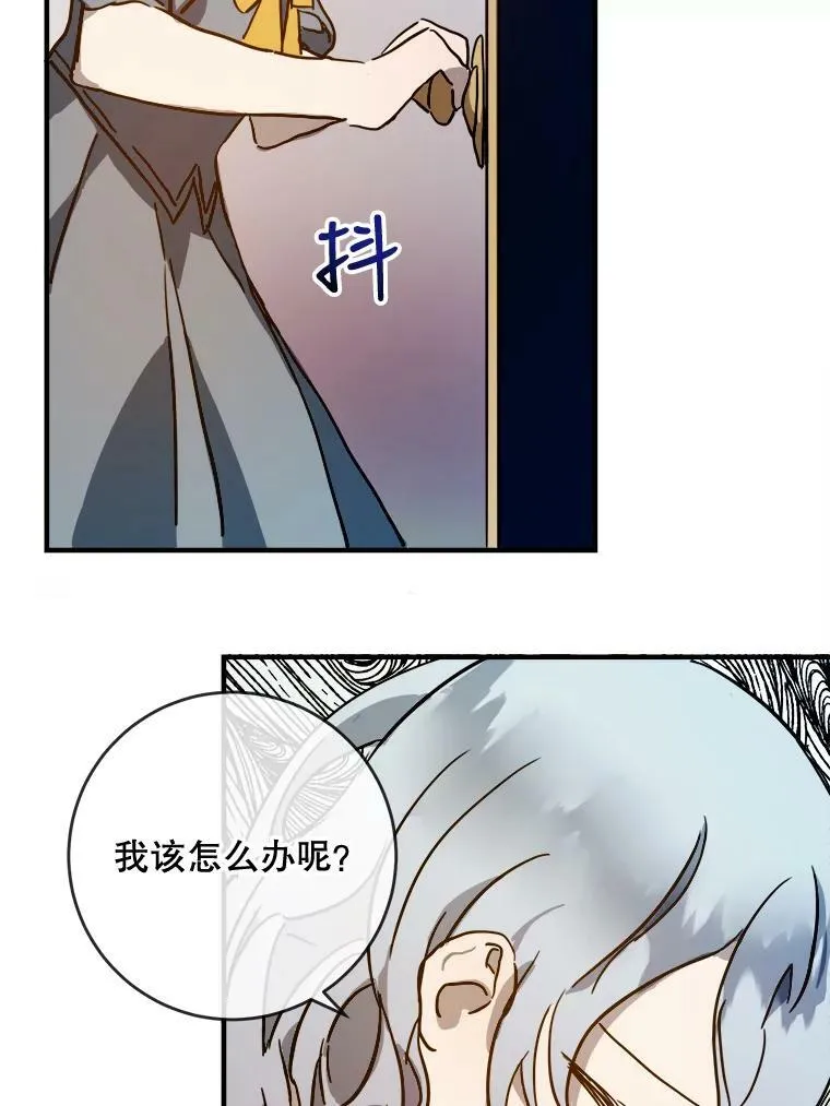 42.玖多的离开73