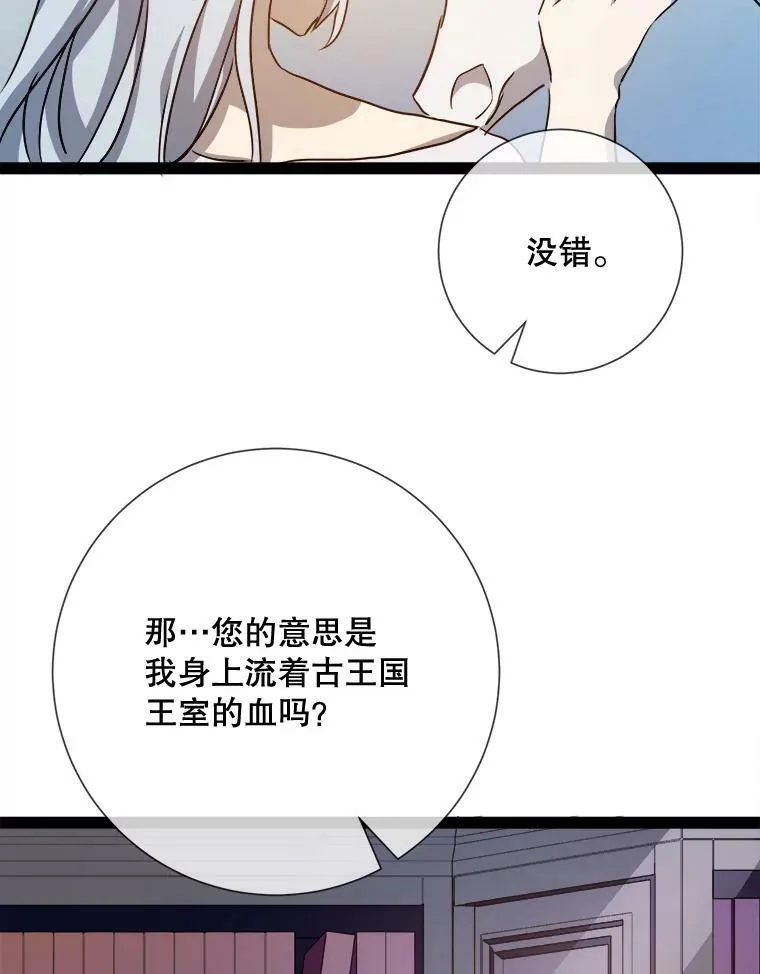 101.和解69