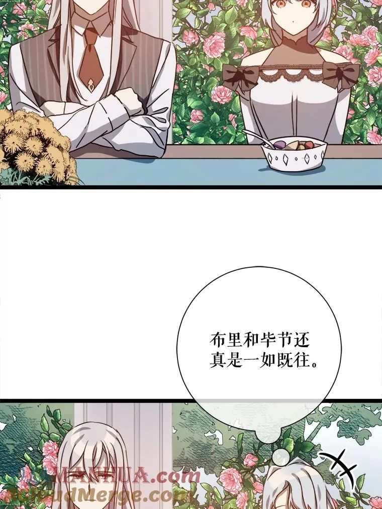 108.比试45
