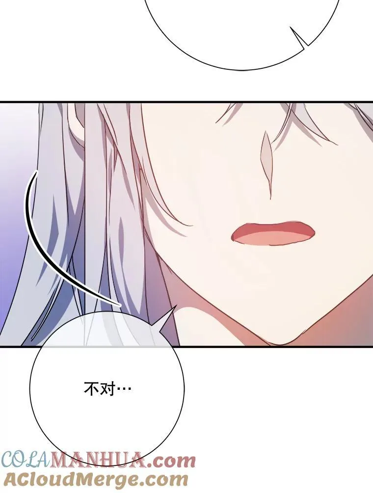 120.遗忘药水39