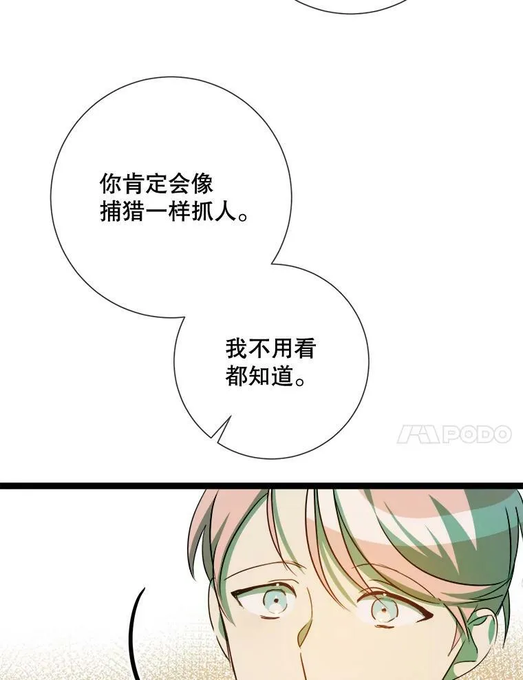88.郊游（2）70
