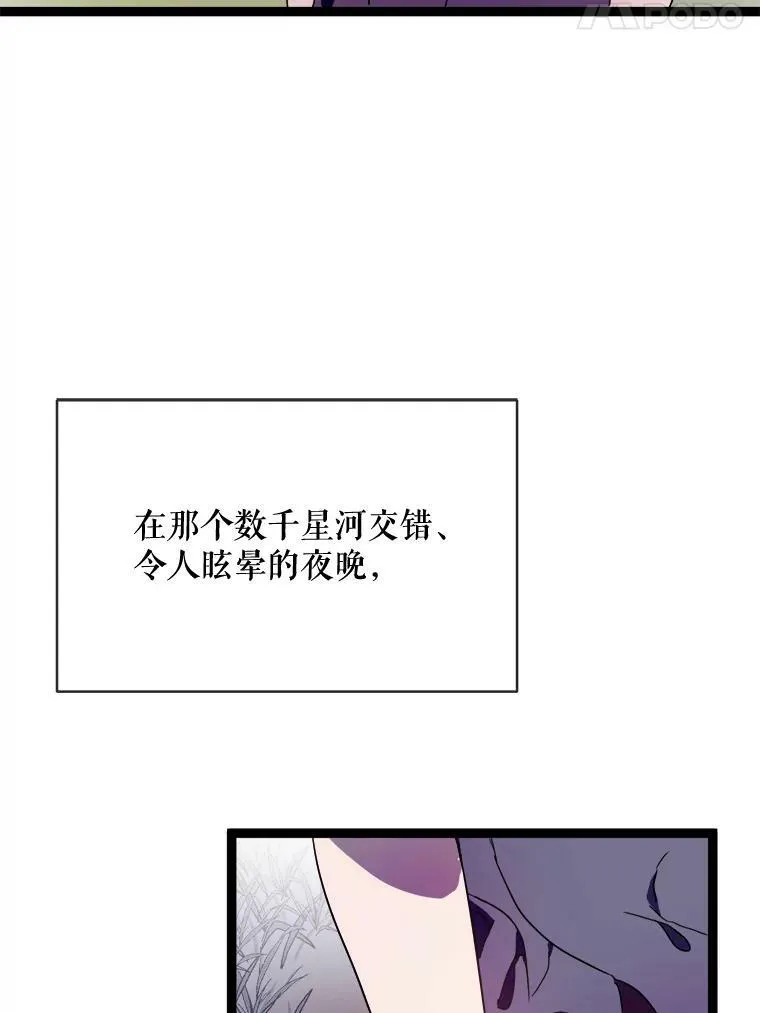 56.成年第一天67