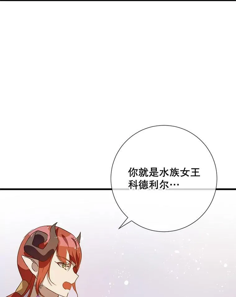70.似曾相识的声音97