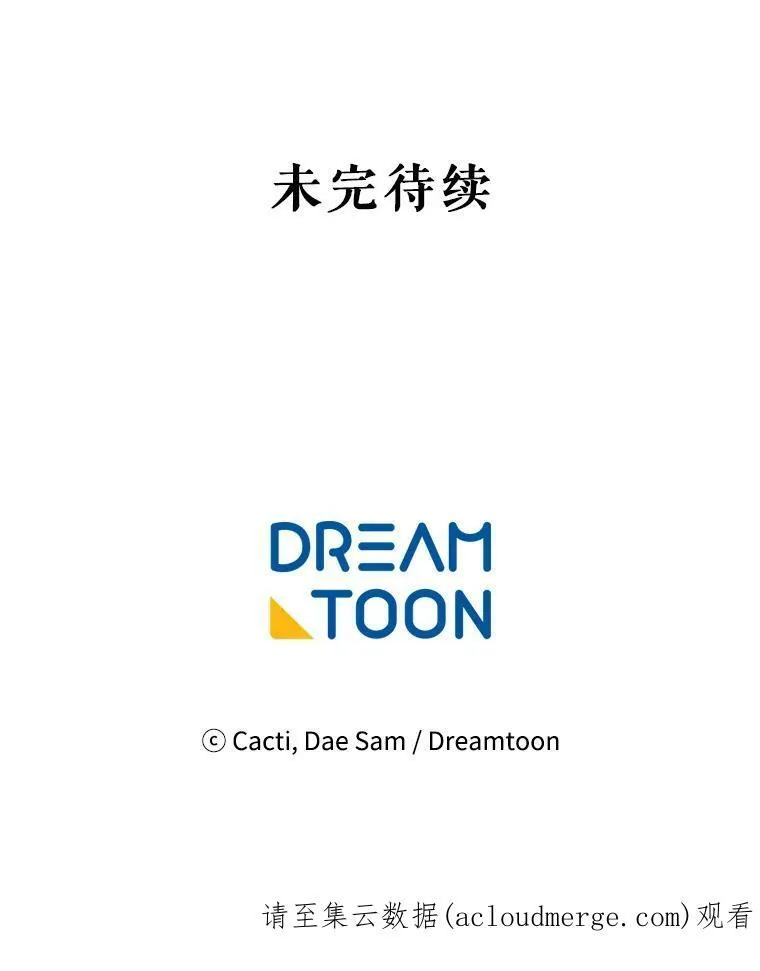 38.噩梦82
