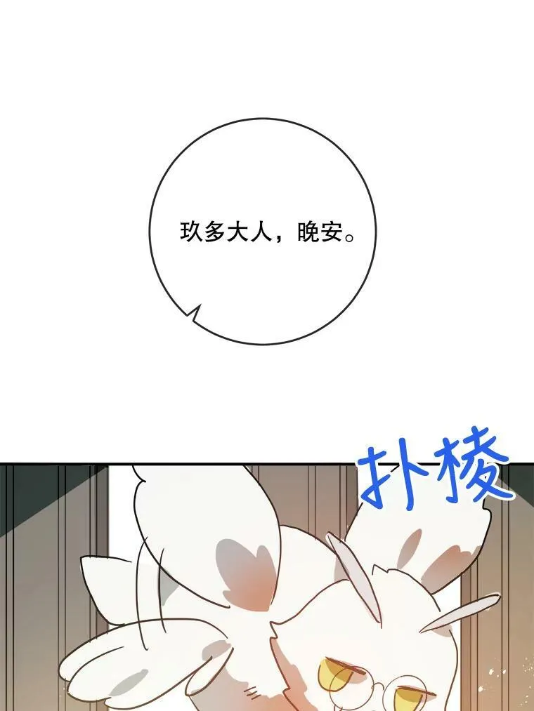 25.发育迟缓55