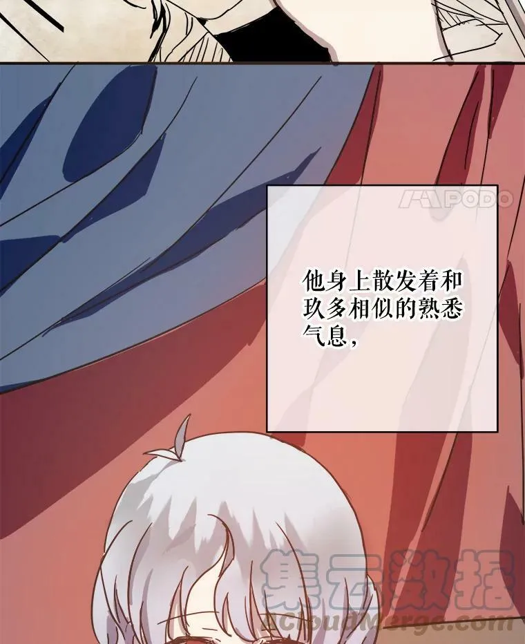32.书里的秘密（2）78
