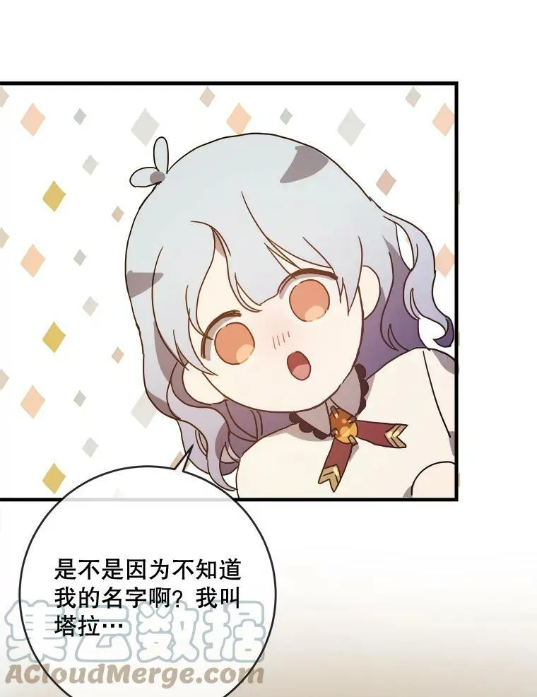 48.正面冲突（1）15