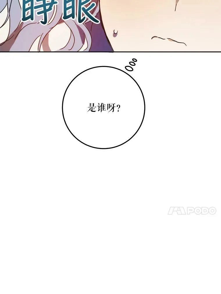 13.痛苦的记忆52
