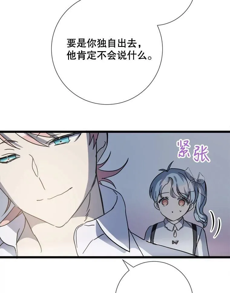 82.狼族王子22