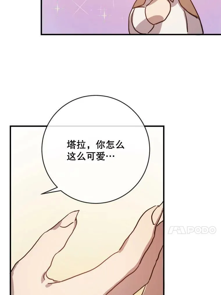 36.告别（2）26