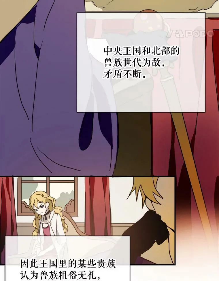 31.书里的秘密（1）14