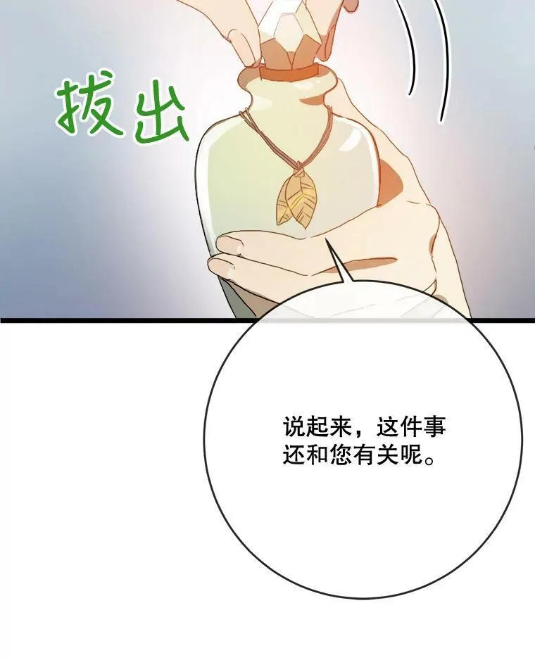 55.庭院月色30