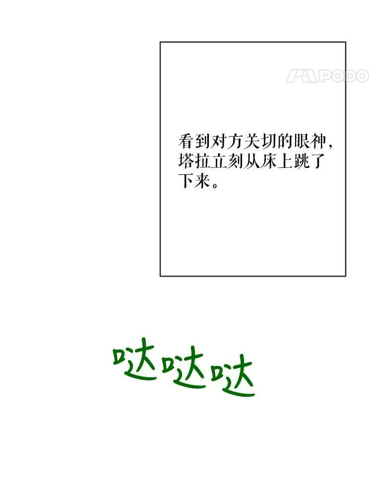 26.往事52