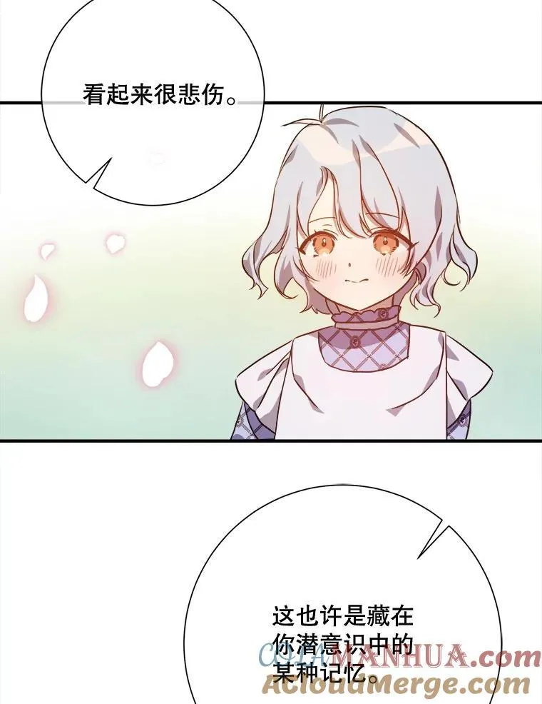 119.不死者庭院45