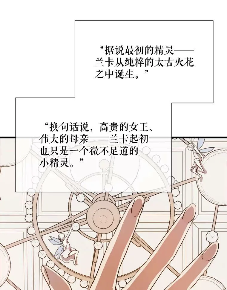 73.水族的故事95