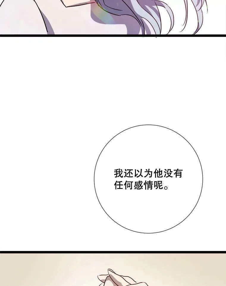 83.战争35