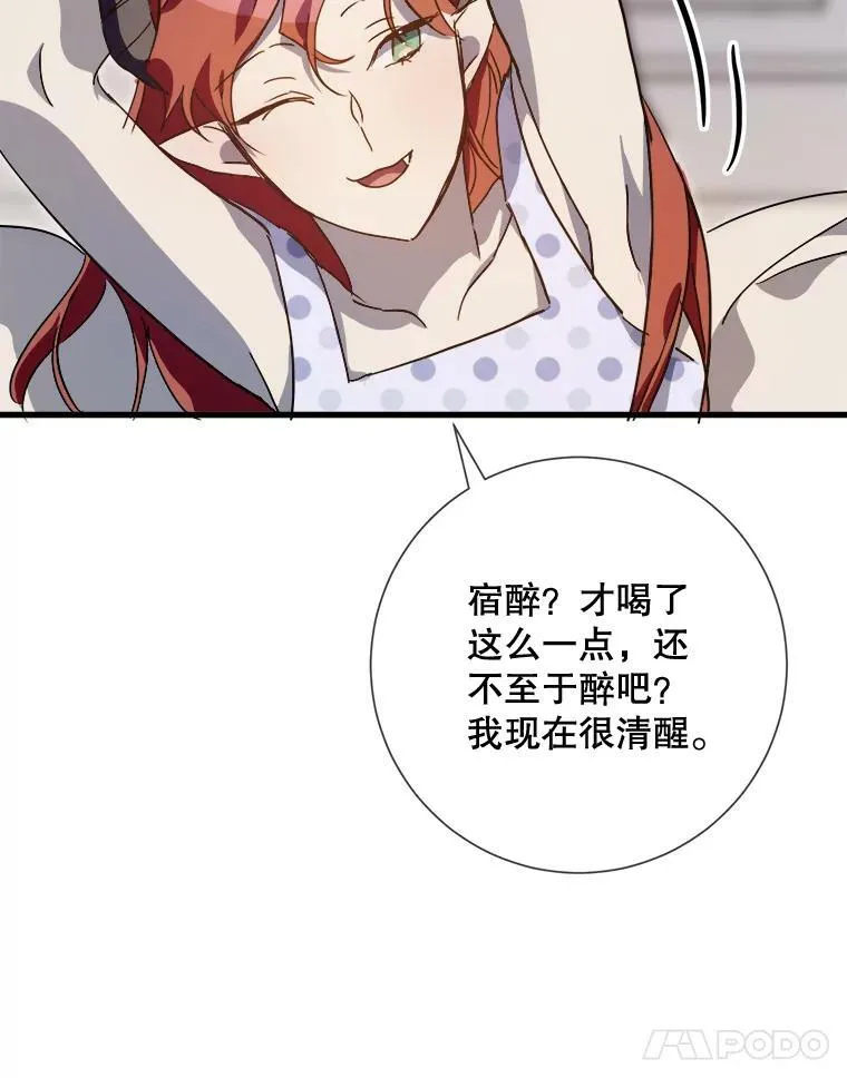 73.水族的故事54