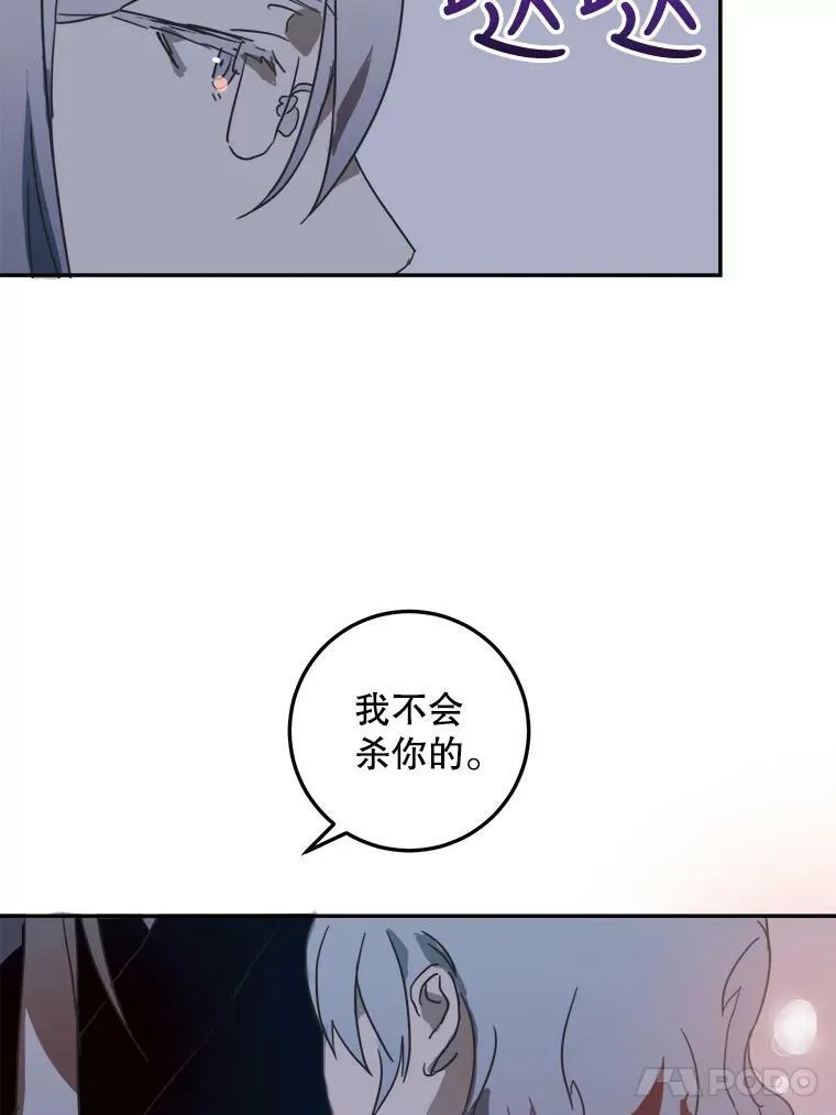 16.蓝宝石项链49