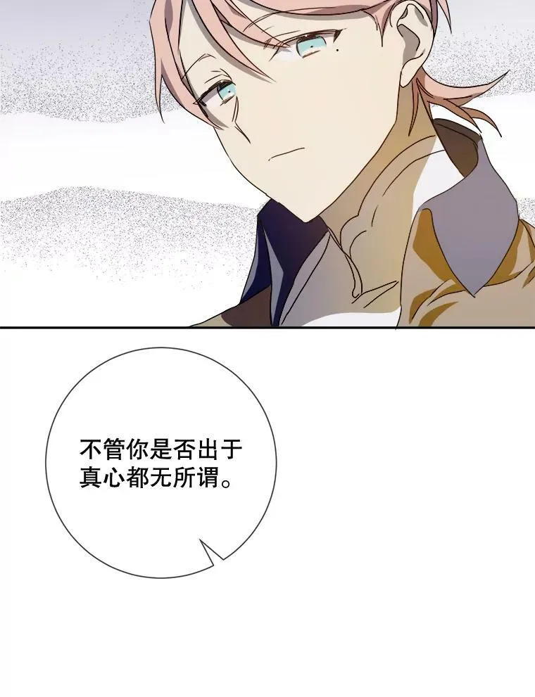 72.钥匙34