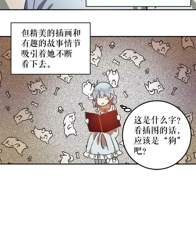 16.蓝宝石项链77