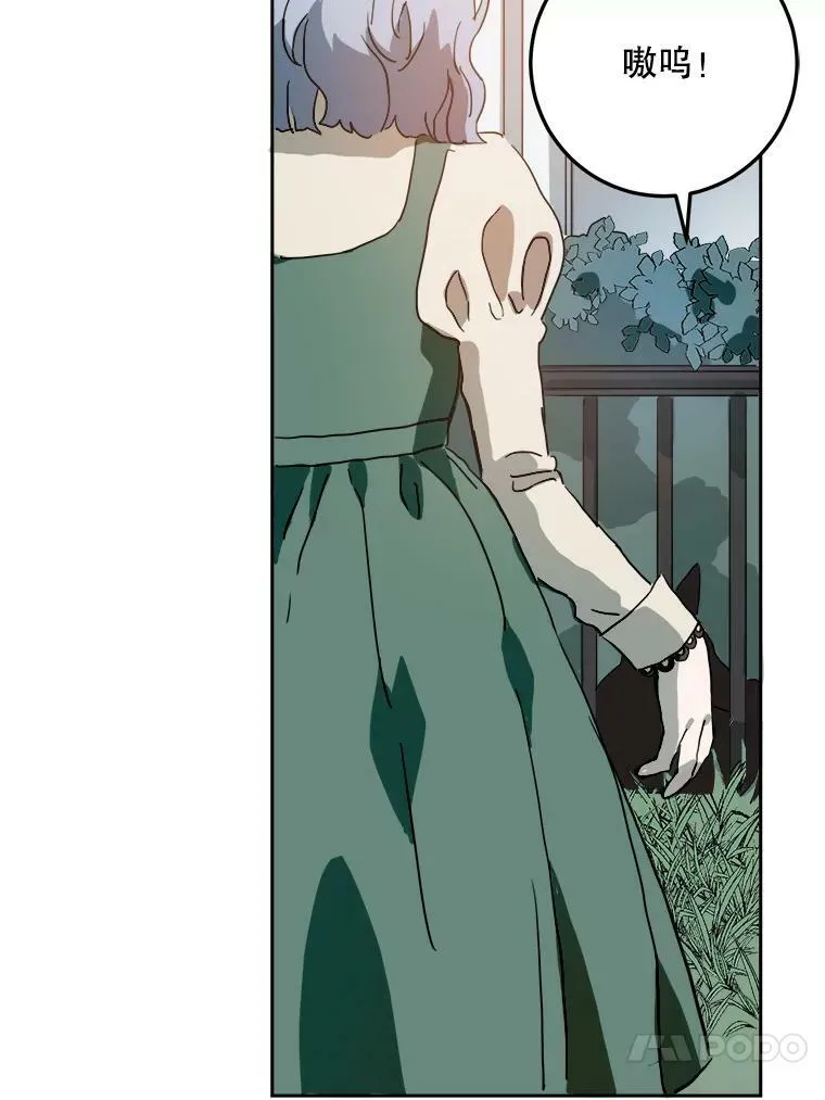 12.复仇了就会幸福吗？68