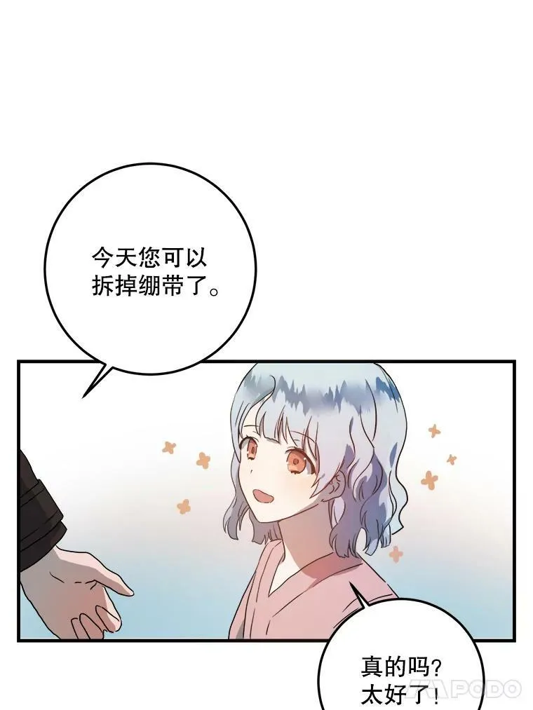 4.误闯22