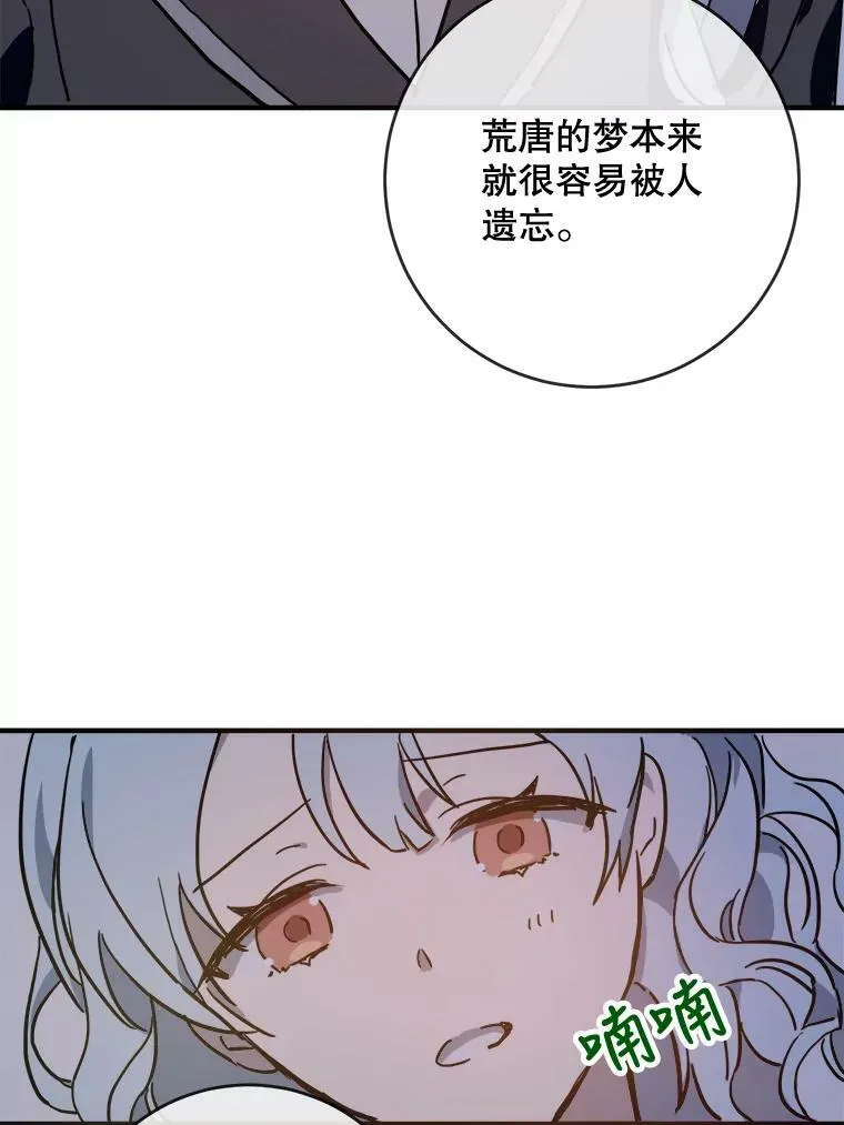 38.噩梦23
