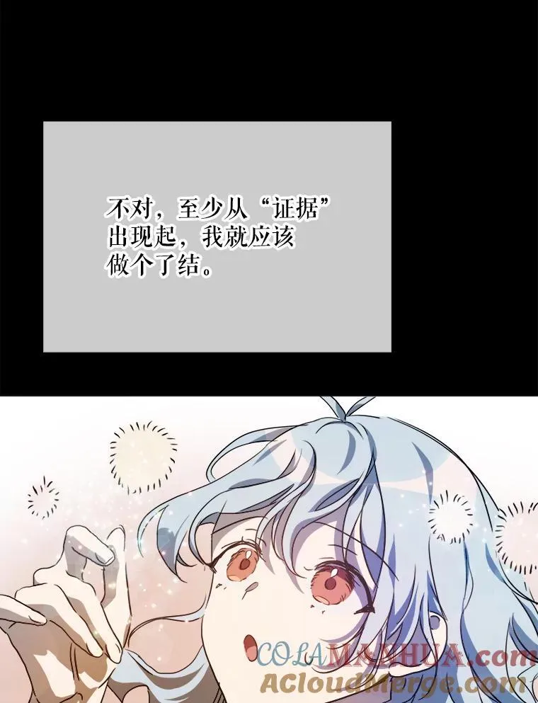 104.茶话会84