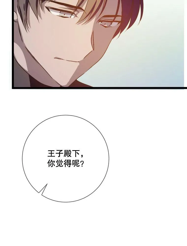 83.战争5