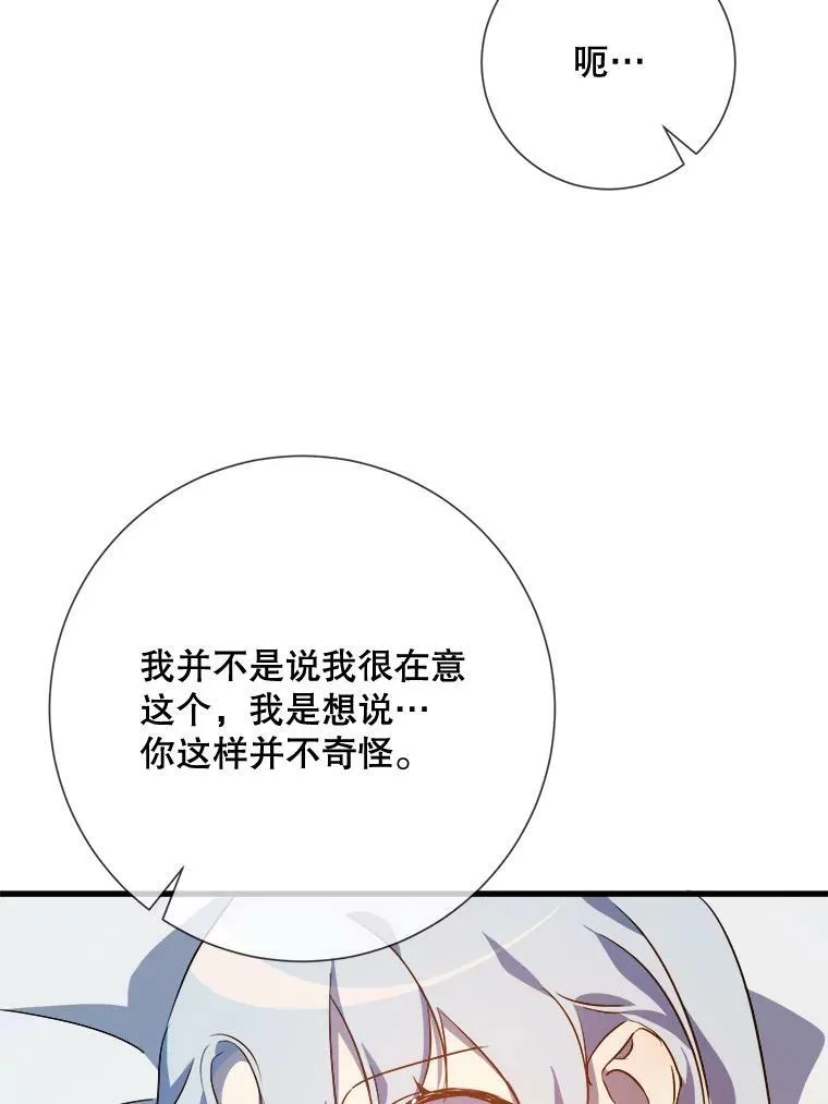 73.水族的故事75