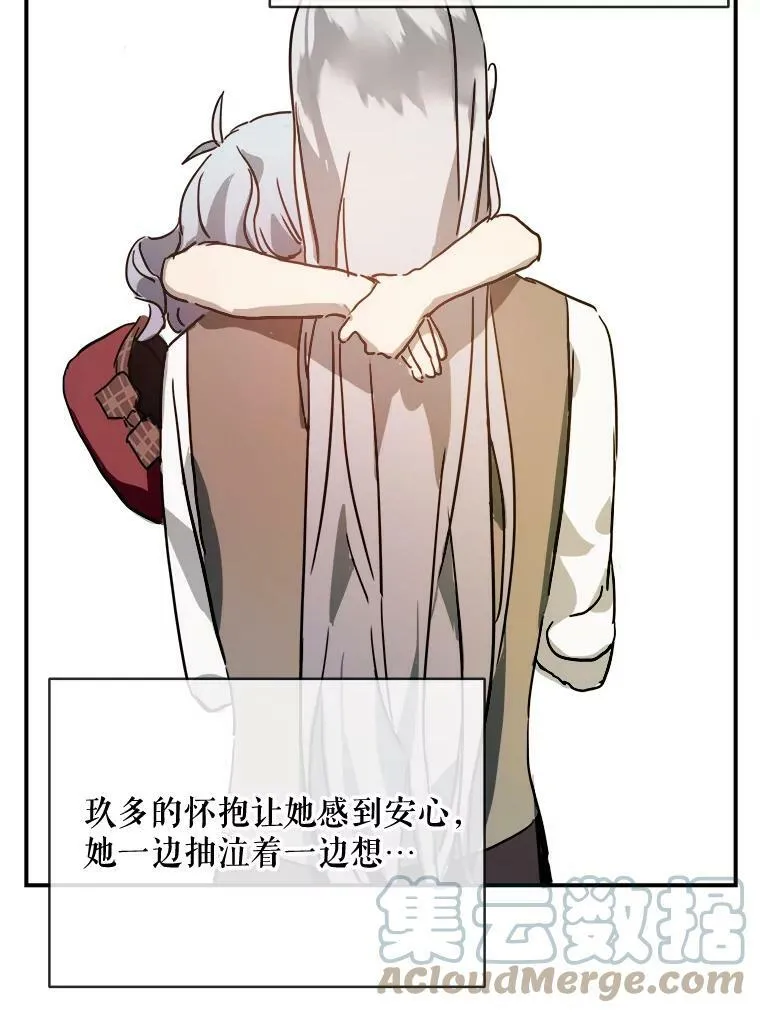 30.火焰和落叶72