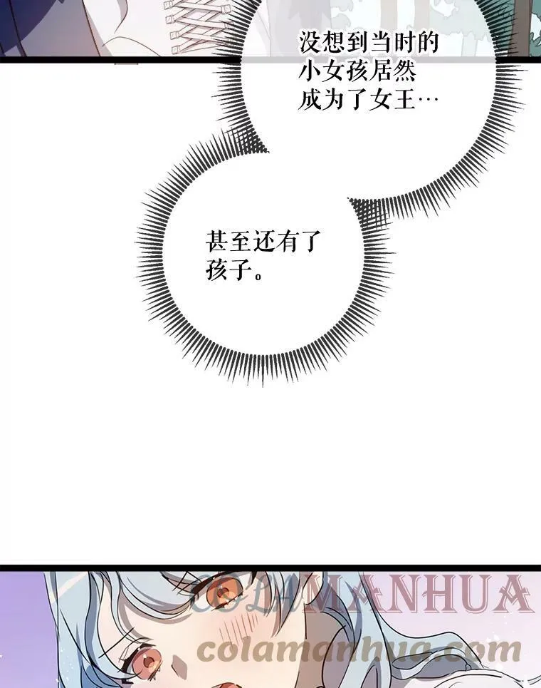 93.他变了92