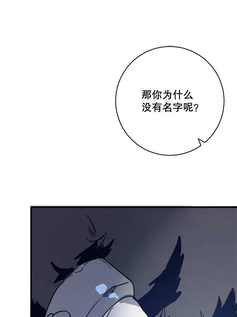 46.被抛弃的凯拉尔（1）16