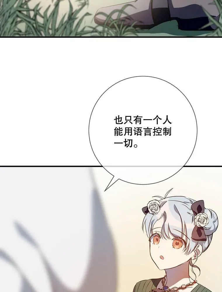 75.独角兽38
