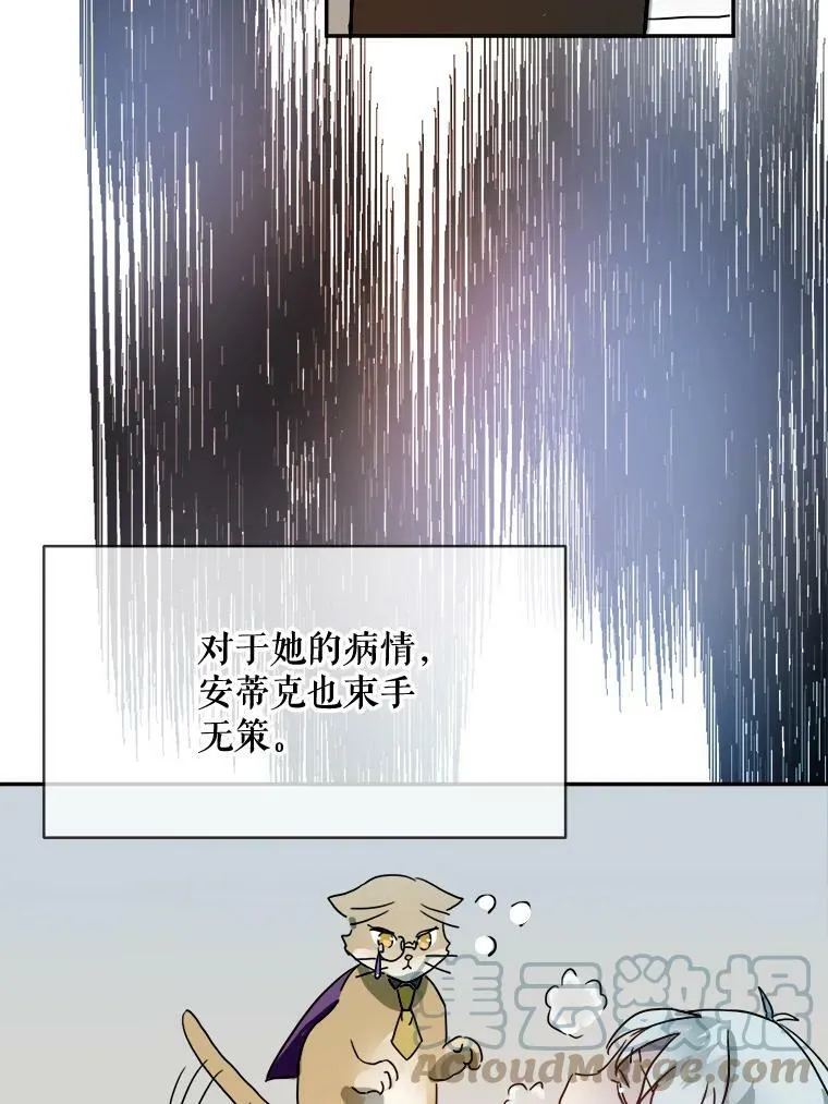 18.病倒54
