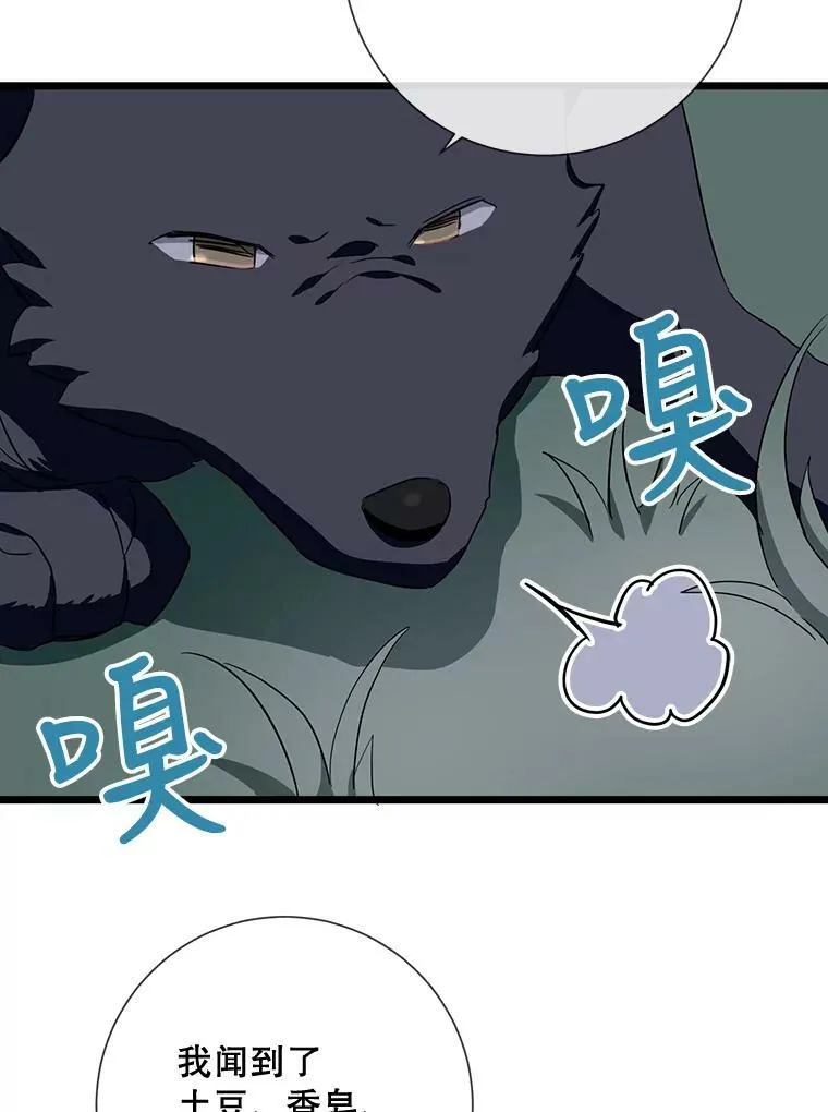 63.丢失的项链70
