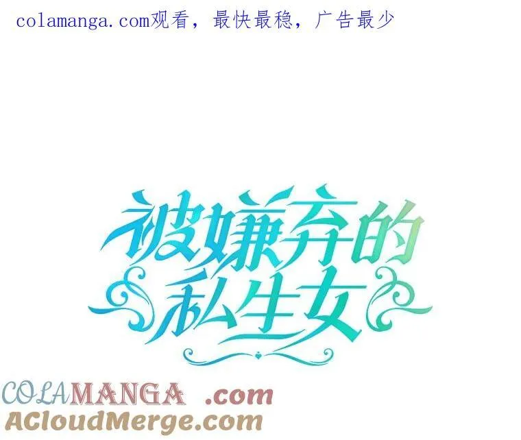 130.真相0